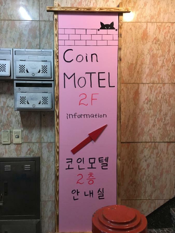 Coin Motel Μπουσάν Εξωτερικό φωτογραφία